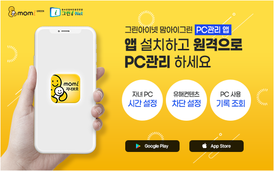 �׸����̳� �����̱׸� PC���� ��